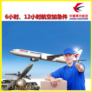 集宁机场物流公司谈空运的四大作用是什么